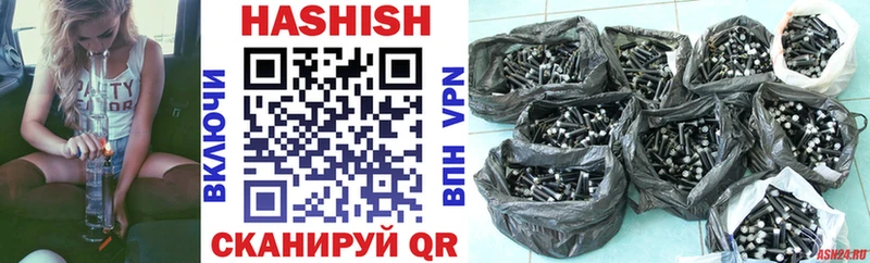 Гашиш Белореченск