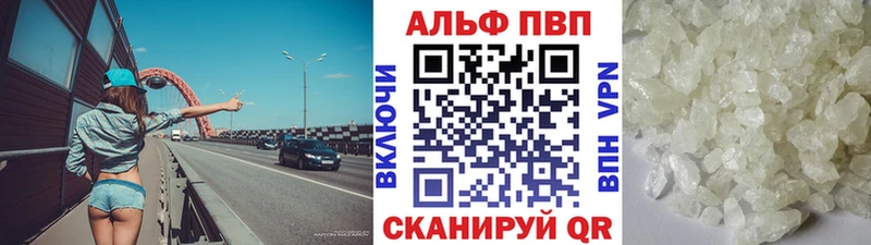 мега ссылка Белореченск A-PVP Crystall