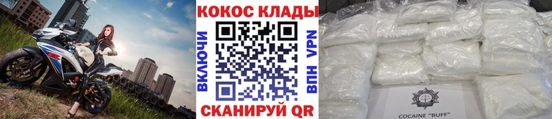 COCAIN Боливия  Белореченск 
