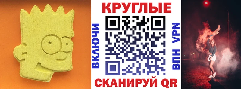 продажа наркотиков Белореченск Ecstasy Punisher