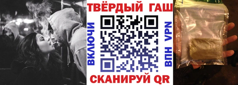 закладка  Белореченск  Гашиш гашик 