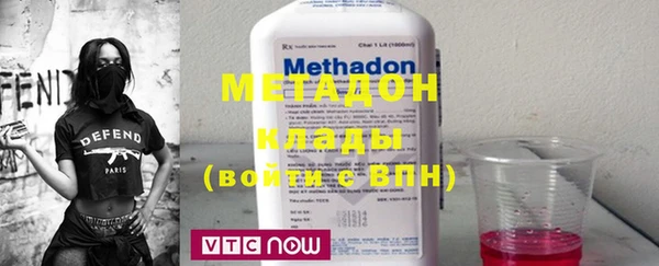 герыч Балабаново
