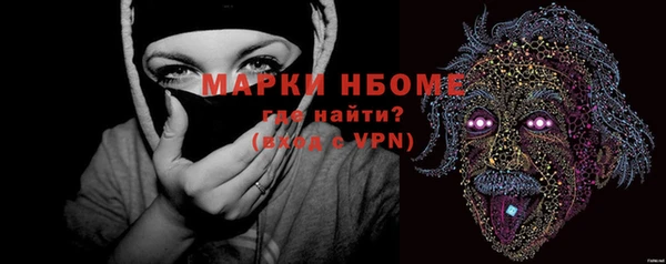 герыч Балабаново