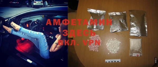 герыч Балабаново