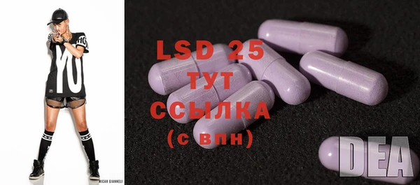 марки lsd Балахна