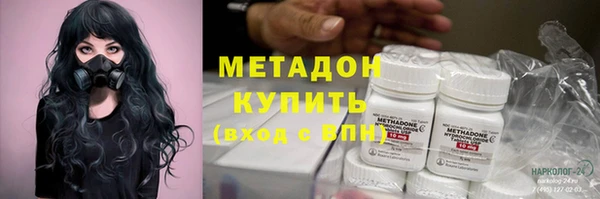 герыч Балабаново