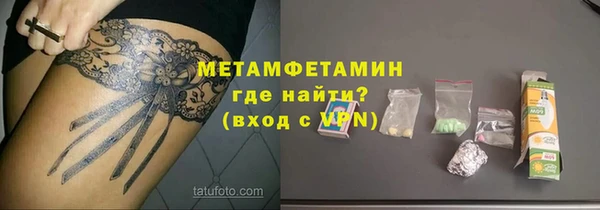марки lsd Балахна