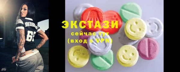 марки lsd Балахна