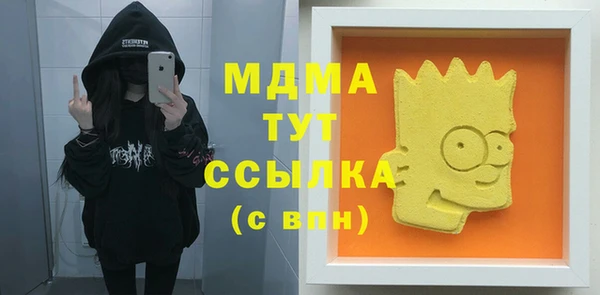 COCAINE Переславль-Залесский
