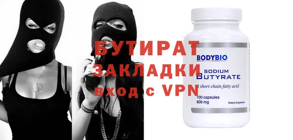 мяу мяу мука Баксан