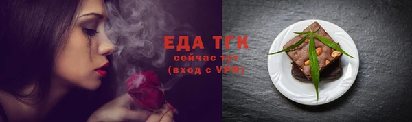 марки lsd Балахна