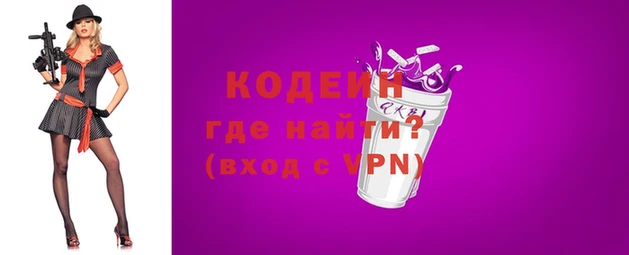 2c-b Пересвет