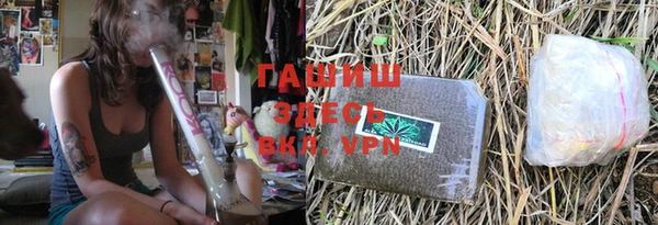 МДМА Пестово