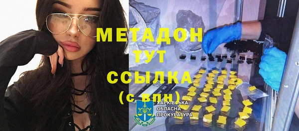 марки lsd Балахна