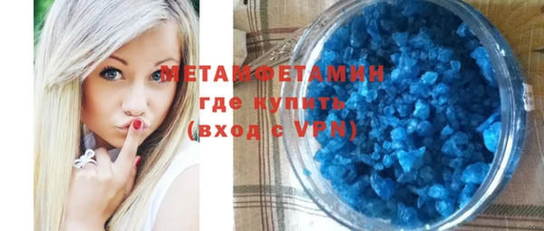 герыч Балабаново