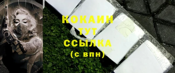 марки lsd Балахна