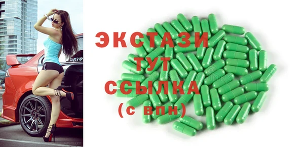 марки lsd Балахна