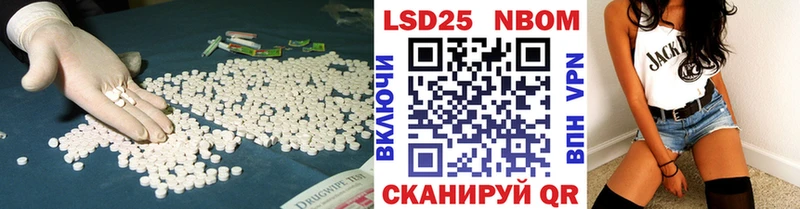 Лсд 25 экстази кислота где найти наркотики Белореченск