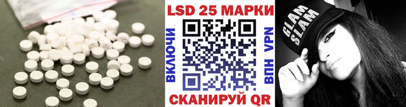 ЛСД экстази ecstasy Белореченск
