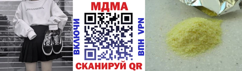 МДМА crystal  мега сайт  Белореченск 