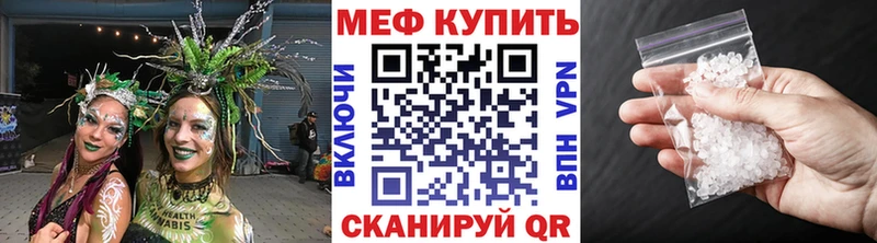 МЯУ-МЯУ мука  hydra как войти  Белореченск  где можно купить наркотик 