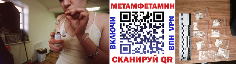 где купить наркоту  Белореченск  KRAKEN ссылки  МЕТАМФЕТАМИН пудра 