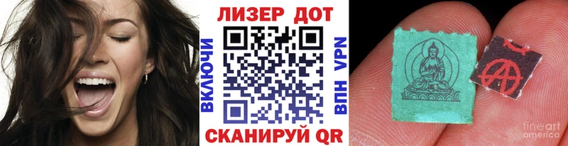 Марки N-bome 1500мкг  маркетплейс телеграм  Белореченск 