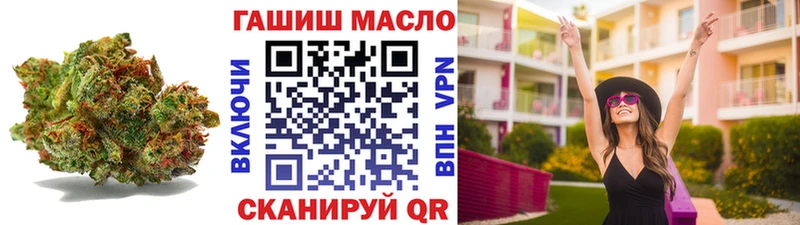 ТГК Wax  Белореченск 