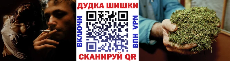 Бошки марихуана индика  купить наркотики цена  Белореченск 